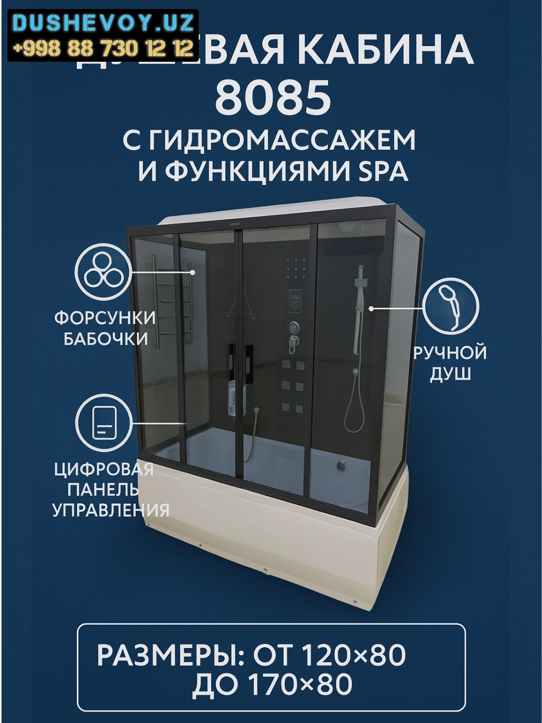 Kabina 100x100 1 - Душавой Кабина Бухара Kabina 100x100 1 - Душавой Кабина Бухара