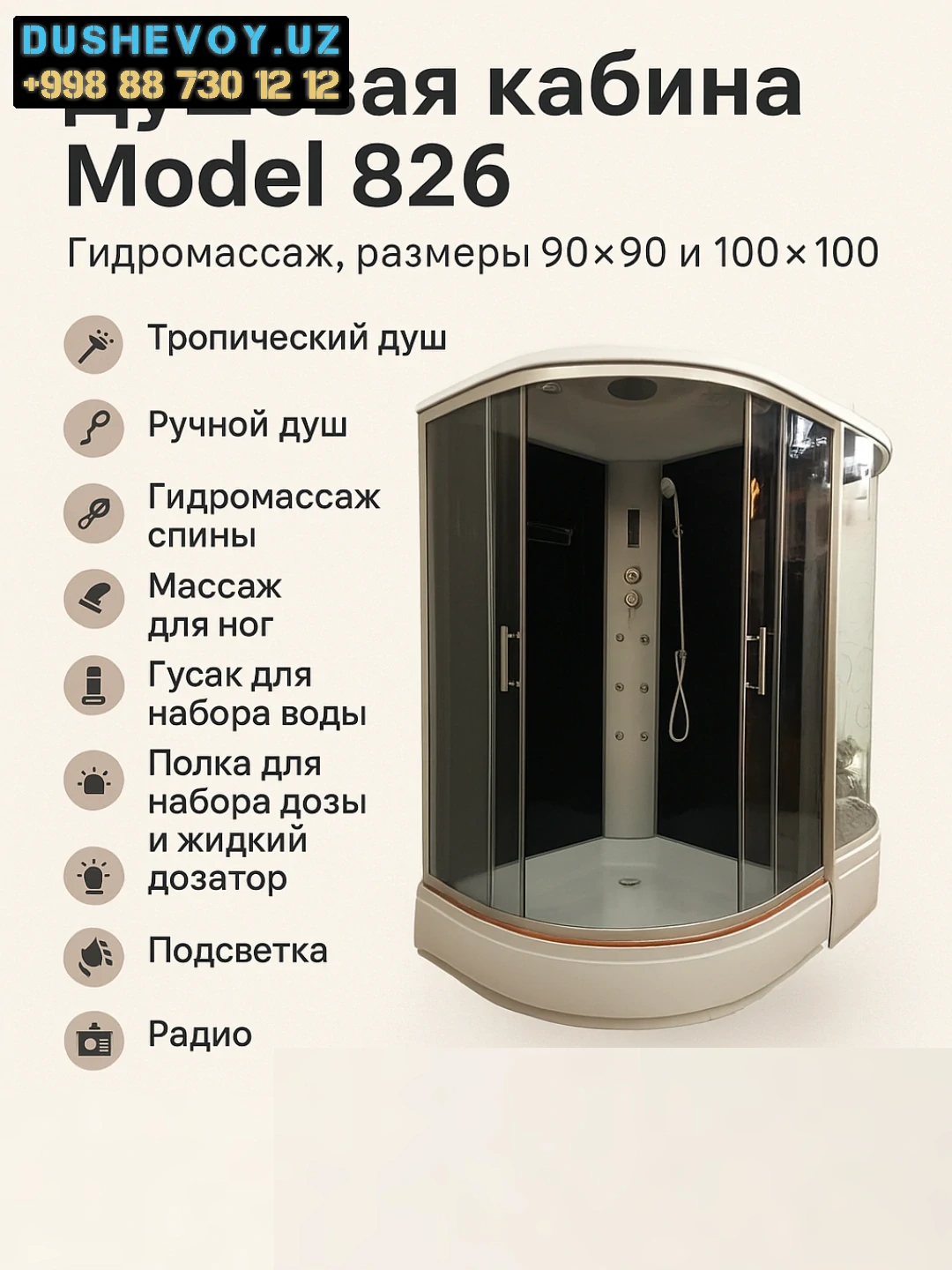 Iz stekla 3 - Душавой Кабина Самарканд Iz stekla 3 - Душавой Кабина Самарканд