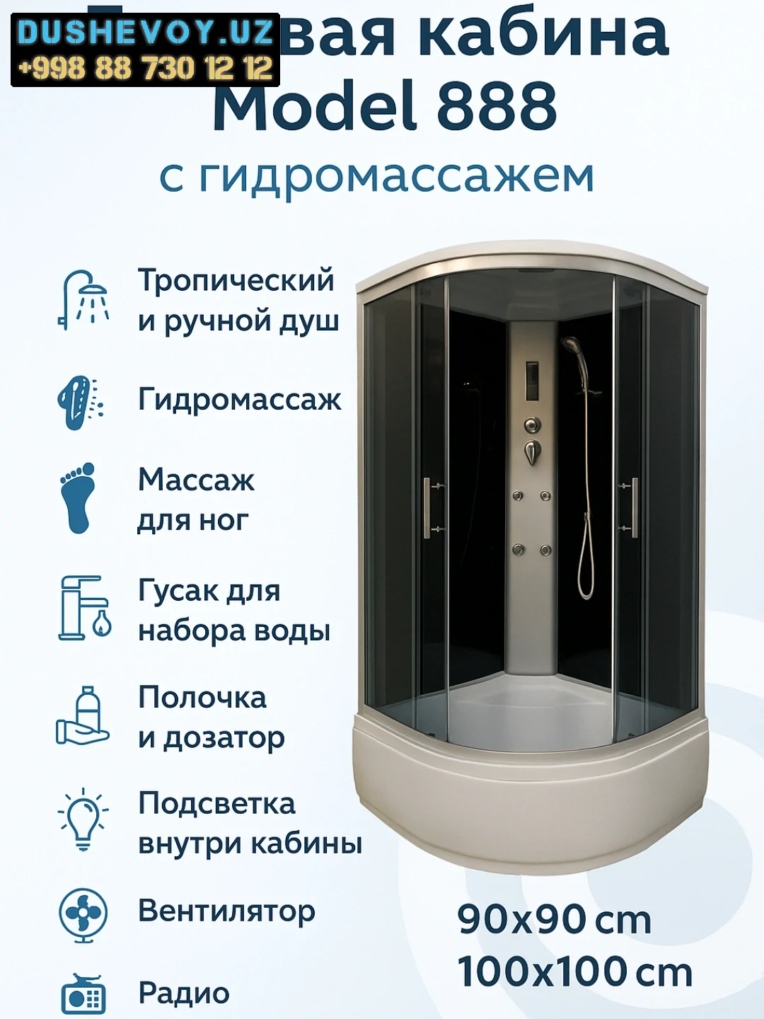 Surxondaryo 1 - Душавой Кабина Сурхандарья Surxondaryo 1 - Душавой Кабина Сурхандарья