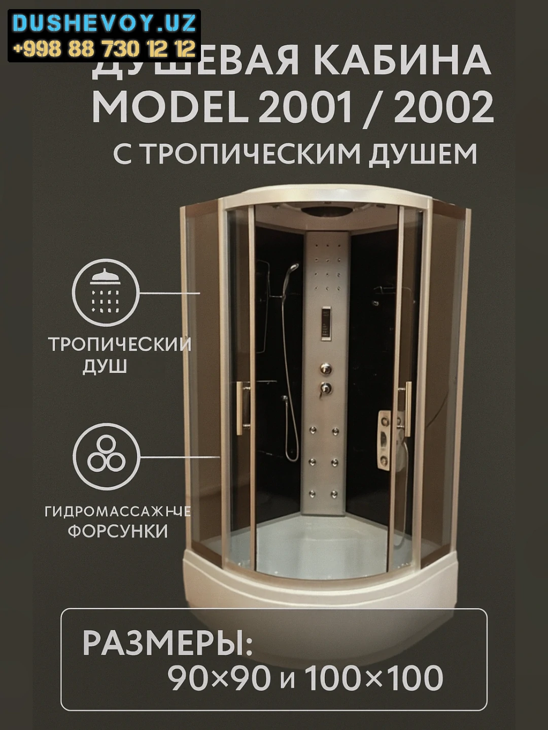 Zapchastlar 2 - Душавой Кабина Фергана Zapchastlar 2 - Душавой Кабина Фергана